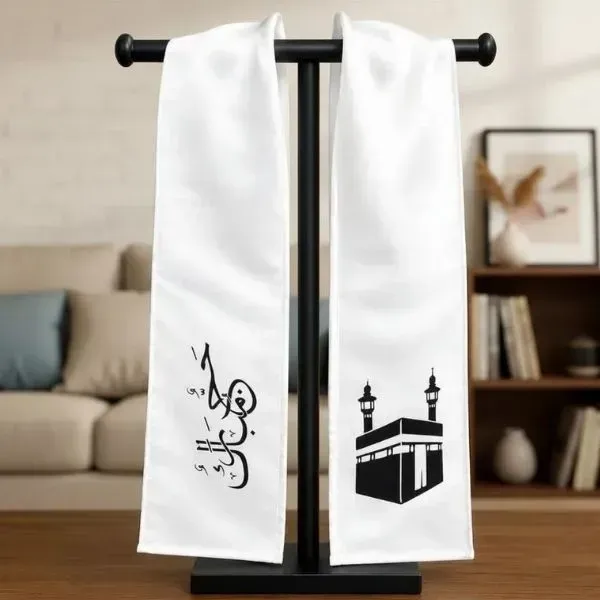 Hajj Mubarak Sash