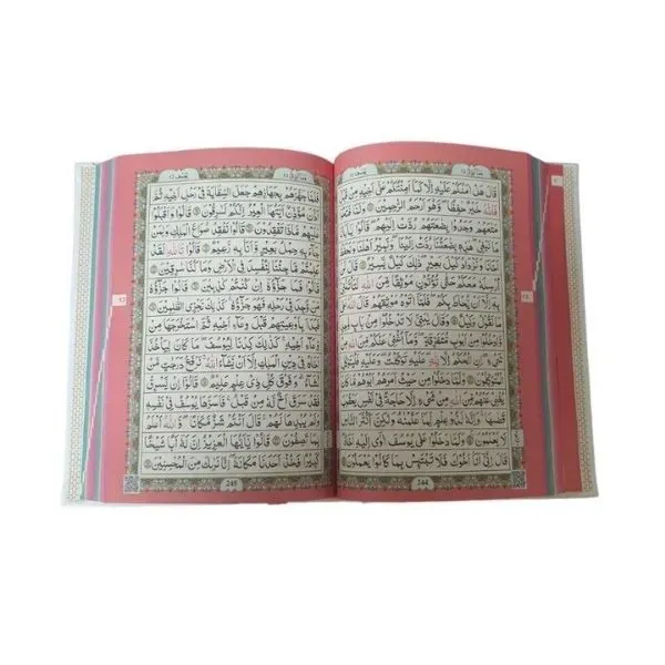 premium gift set quran pages 1 Premium Personalized Islamic Gift Set - Dark Pink