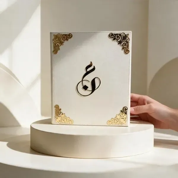 Elegant Islamic Wedding Certificate2 Personalized Nikah Nama – Elegant Islamic Wedding Certificate