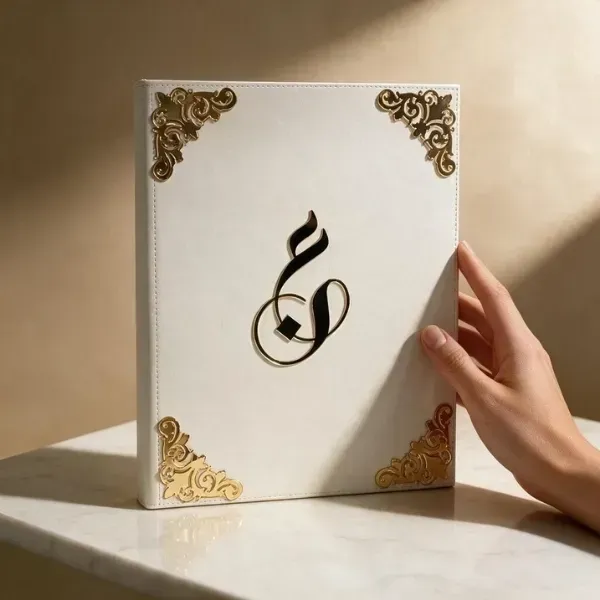 Elegant Islamic Wedding Certificate3 Personalized Nikah Nama – Elegant Islamic Wedding Certificate