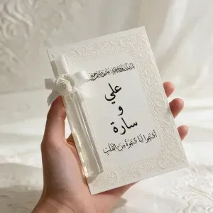 Blossom Scent Wedding Favor Card